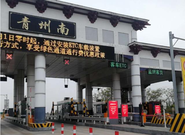 濰坊高速收費(fèi)站led廣告